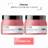 Маска для восстановления волос по длине, 2 х 500 мл
