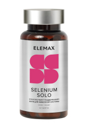 Селен Selenium Solo 150 мкг, 60 таблеток