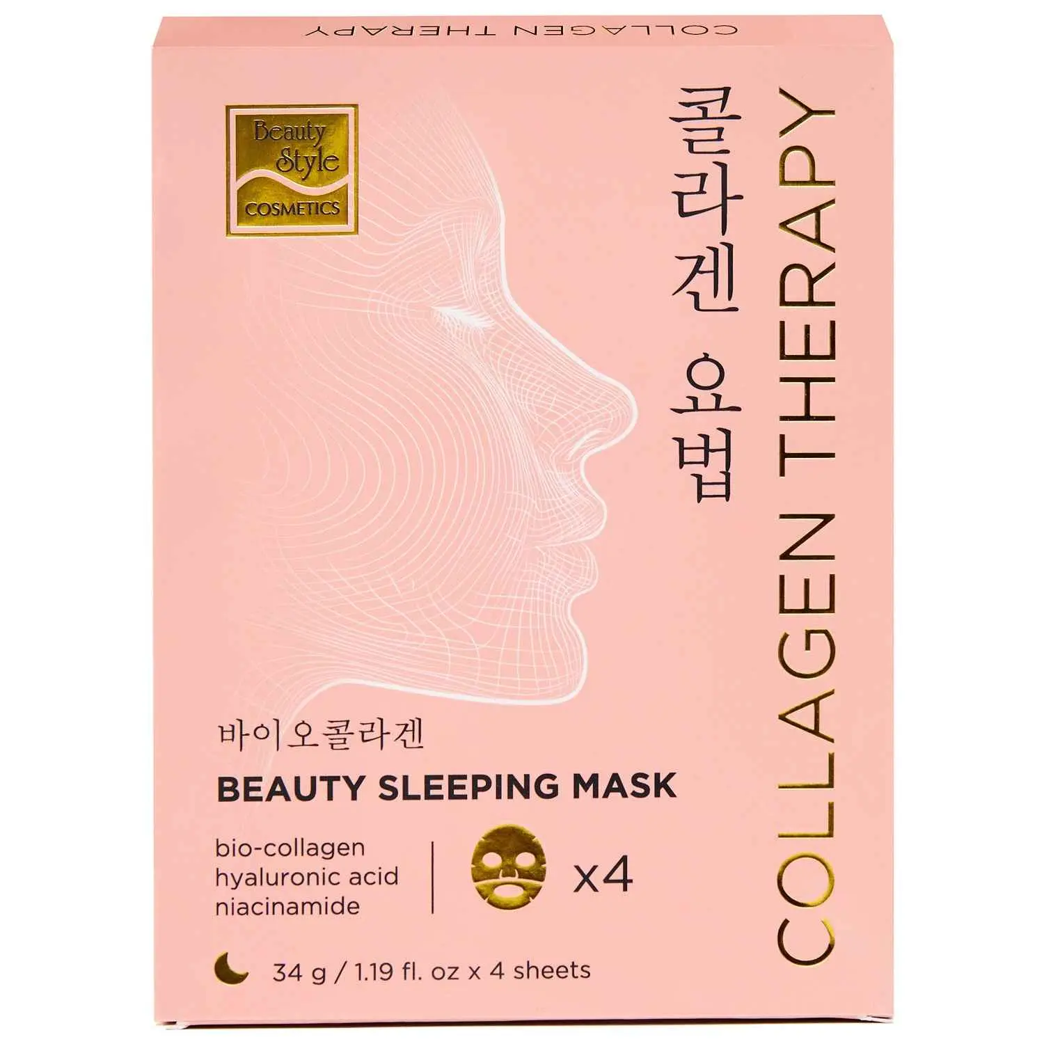 Ночная маска био-коллагеном для лица с BioCollagen Night Glow, 4 саше х 34 г