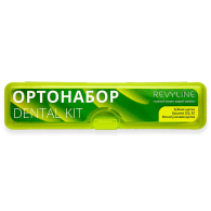 Ортонабор Dental Kit в пенале размер S, салатовый