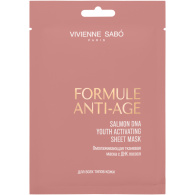 Омолаживающая тканевая маска с ДНК лосося для любого типа кожи, 1 шт