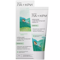 Крем для чувствительной кожи 0+, 30 г