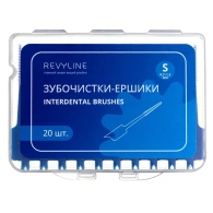 Зубочистка-ёршик размер S, 20 шт