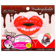 Sun Smile Choosy - Маска-патч для губ гидрогелевая Клубничный шоколад, 1 шт Sun Smile Choosy - Маска-патч для губ гидрогелевая Клубничный шоколад, 1 шт