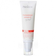 Premium Lip Peel - Маска отшелушивающая для губ, 50 мл Premium Lip Peel - Маска отшелушивающая для губ, 50 мл