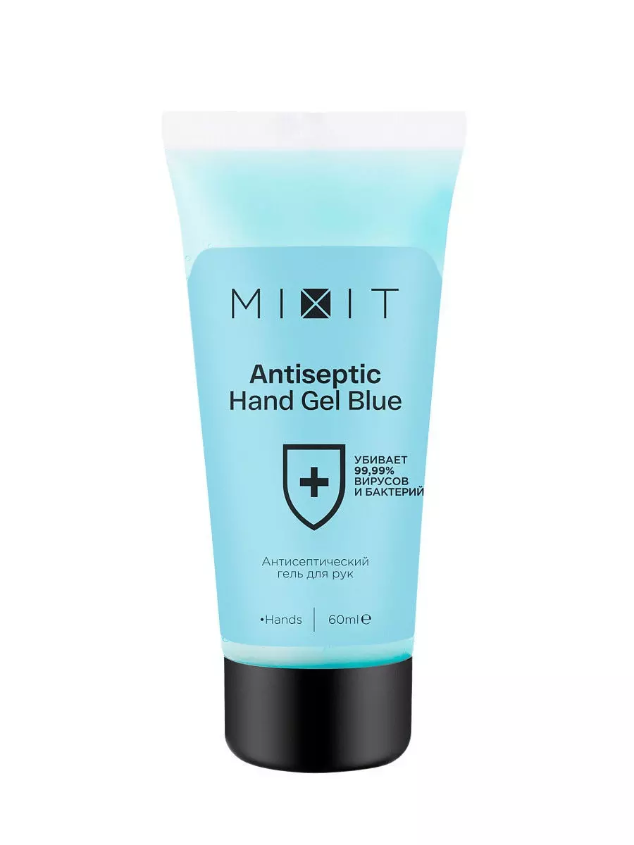 MIXIT - Антисептический гель для рук голубой, 60 мл