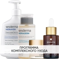 Программа Anti-Age комплексный уход: пенка 300 мл + тоник 200 мл + крем 50 мл + сыворотка 30 мл_1