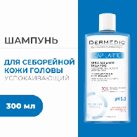 Шампунь для жирных волос Sebu-Balance, восстанавливающий микробиом кожи головы, 300 мл