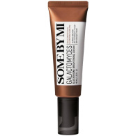 Крем с галактомисисом и глутатионом для лица Glutathione Brightening Cream, 40 мл