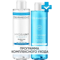 Набор "Ежедневное очищение": мицеллярная вода, 200 мл + тоник, 200 мл
