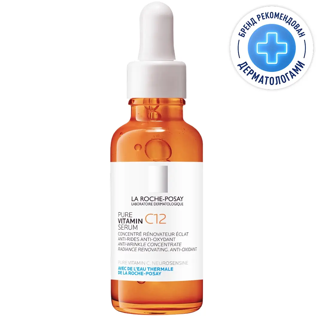 Антиоксидантная сыворотка для обновления кожи Pure Vitamin C12, 30 мл
