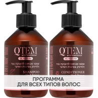 Программа Oil Transformation Black Pepper базовый уход: шампунь 250 мл + кондиционер 250 мл