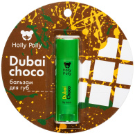 Бальзам для губ Dubai Choco 3+, 4,9 г