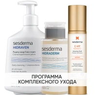 Программа Anti-Age очищение и основной уход: пенка 300 мл + тоник 200 мл + флюид 50 мл