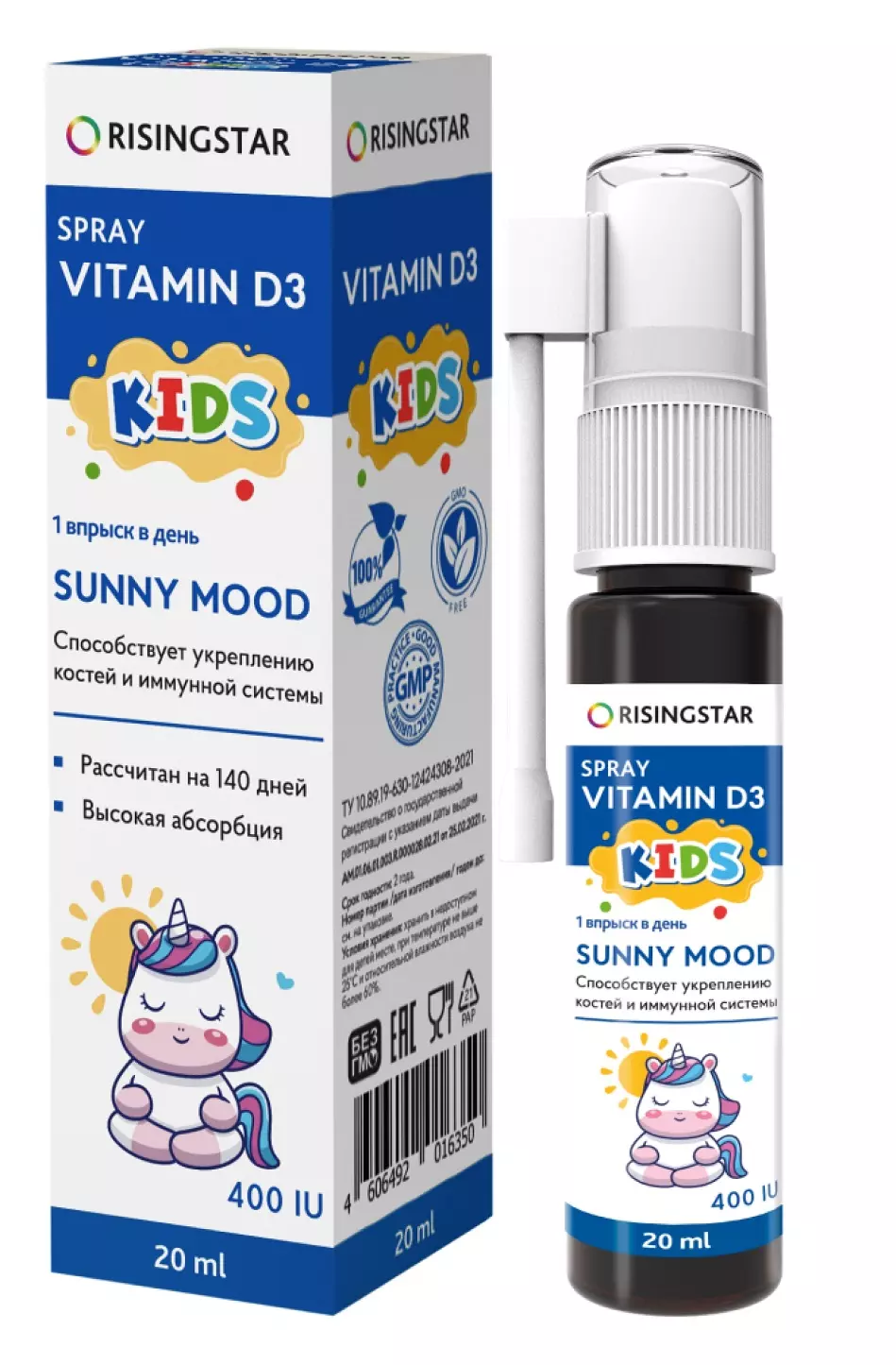 Витамин Д3 для детей 3+ 400 МЕ без ароматизатора, 20 мл