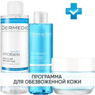 Программа Hydrain очищение и основной уход: мицеллярная вода 200 мл + тоник 200 мл + крем 50 г