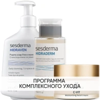 Программа Anti-Age очищение и основной уход: пенка 300 мл + тоник 200 мл + крем 50 мл