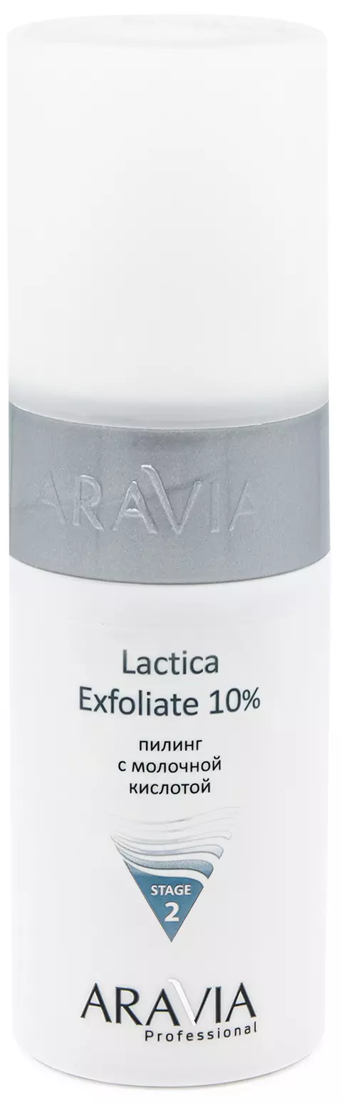 Пилинг с молочной кислотой Lactica Exfoliate 10%, 150 мл