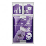 Набор: концентрат, маска, крем Hyaluron 7 Intensive Moisturizing Mask, 1 шт