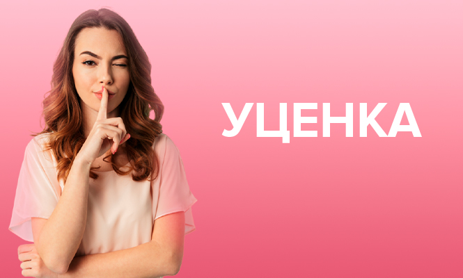 Интернет-магазин профессиональной косметики BeautyDiscount | Сайт ...