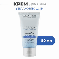 Увлажняющий успокаивающий крем для лица Soothing Moisturising Cream for Sensitive skin, 50 мл Увлажняющий успокаивающий крем для лица Soothing Moisturising Cream for Sensitive skin, 50 мл