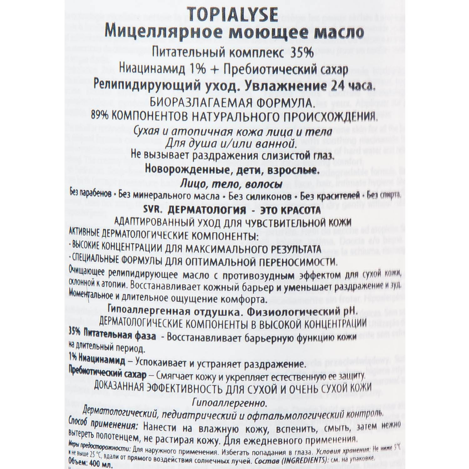 Почему выпадают волосы: 9 причин выпадения волос, о которых вы не знали