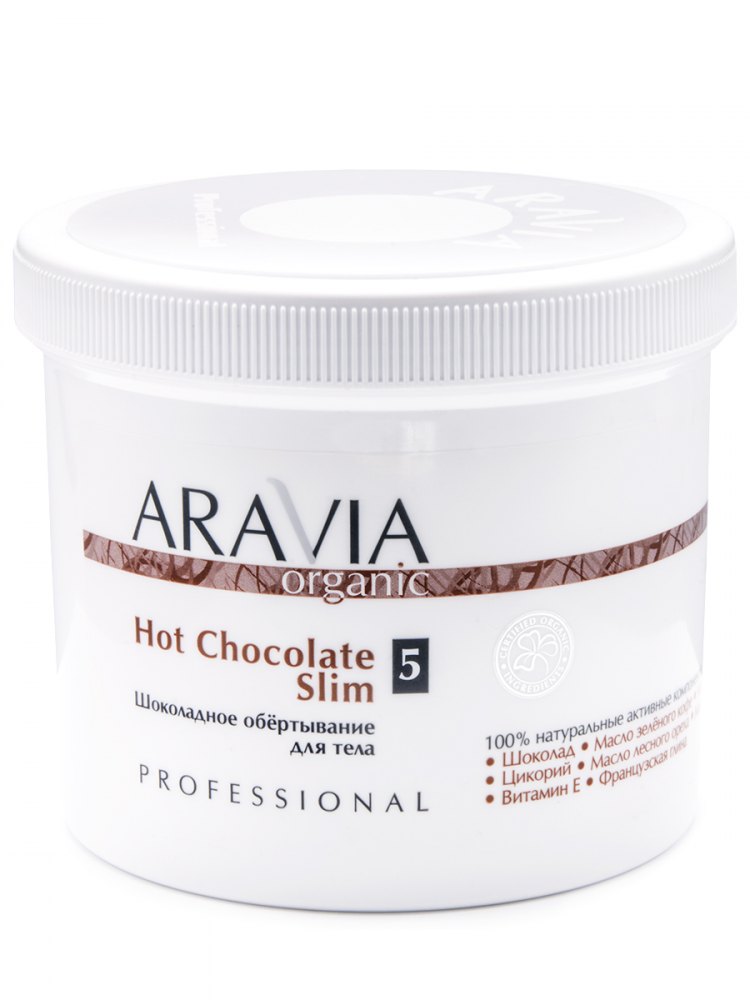 Organic Шоколадное обёртывание для тела Hot Chocolate Slim, 550 мл