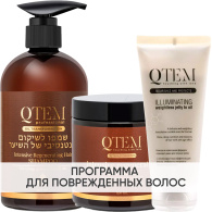 Программа Oil Transformation комплексный уход: шампунь 500 мл + маска 500 мл + желе-масло 100 мл