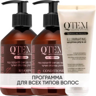 Программа Oil Transformation Black Pepper комплексный уход: шампунь 250 мл + кондиционер 250 мл + желе-масло 100 мл