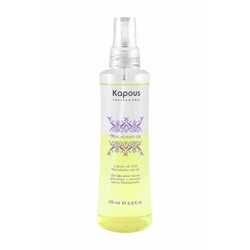 Kapous Professional Macadamia Oil - Сыворотка для волос двухфазная с маслом ореха Макадами, 200 мл