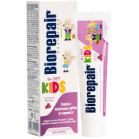 Детская зубная паста с экстрактом винограда Kids 0-6 лет RDA 14,7, 50 мл