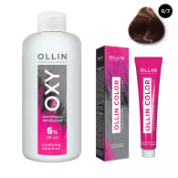 Набор "Перманентная крем-краска для волос Ollin Color оттенок 6/7 темно-русый коричневый 100 мл + Окисляющая эмульсия Oxy 6% 150 мл"