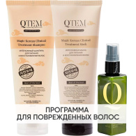 Программа Hair Regeneration комплексный уход: шампунь 220 мл + маска 200 мл + эссенция 100 мл