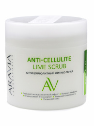 Антицеллюлитный фитнес-скраб Anti-Cellulite Lime Scrub, 300 мл