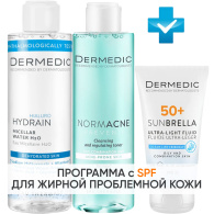 Программа Normacne очищение и основной уход: мицеллярная вода 200 мл + тоник 200 мл + флюид  SPF50+ 40 мл