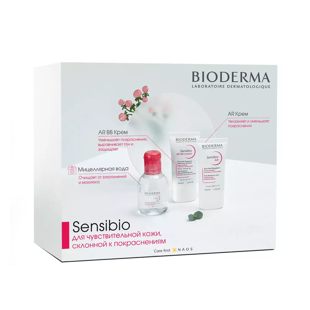 Bioderma - Набор для чувствительной кожи (увлажняющий крем AR 40 мл + BB-крем AR 40 мл + мицеллярная вода 100 мл) - Sensibio