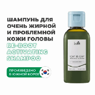 Шампунь для очень жирной и проблемной кожи головы Activating Shampoo "Центелла и чайное дерево", 50 мл Шампунь для очень жирной и проблемной кожи головы Activating Shampoo "Центелла и чайное дерево", 50 мл