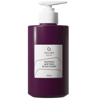Молочко для тела Black Cassis, 390 мл