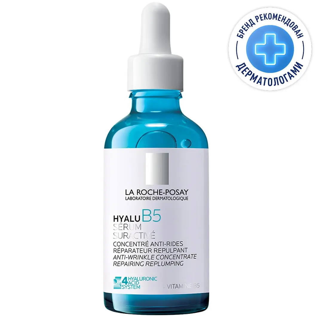 Концентрированная сыворотка против морщин, 50 мл