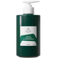 Увлажняющее масло для душа Cucumber Breeze, 390 мл