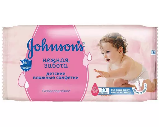 Johnson's Baby - Салфетки детские влажные «Нежная забота», 20 шт