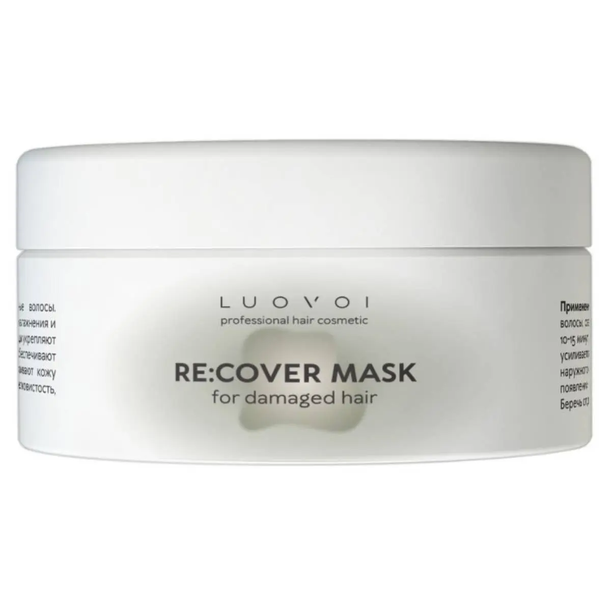 Маска для восстановления поврежденных волос Re:Cover, 250 мл