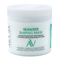 Антицеллюлитное обёртывание с глиной и морскими водорослями Seaweed Shaping Mask, 300 мл