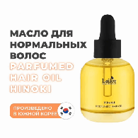 Парфюмированное масло с ароматом кипариса Hinoki 02 для нормальных волос, 30 мл