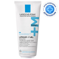 Липидовосполняющий бальзам тройного действия для лица и тела AP+Max 0+, 200 мл