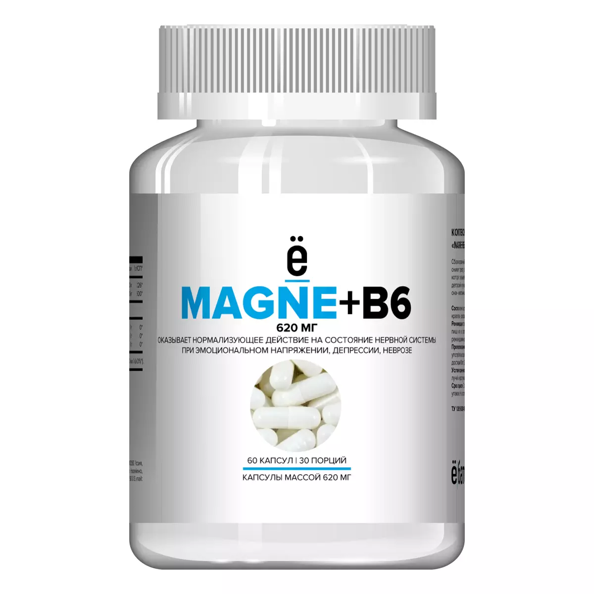Комплекс Magne+B6, 60 твердых капсул