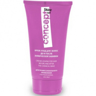Concept Pre And Post Perm Treatment Creme - Крем-уход для волос до и после химической завивки, 150 мл Concept Pre And Post Perm Treatment Creme - Крем-уход для волос до и после химической завивки, 150 мл