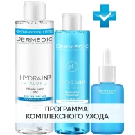 Программа Hydrain очищение и основной уход: мицеллярная вода 200 мл + тоник 200 мл +  сыворотка 30 мл