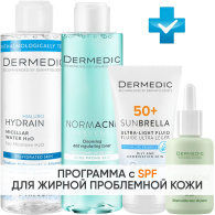Программа Normacne комплексный уход: мицеллярная вода 200 мл + тоник 200 мл + флюид  SPF50+ 40 мл + сыворотка 30 мл
