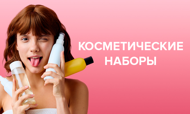 Интернет-магазин профессиональной косметики BeautyDiscount | Сайт ...